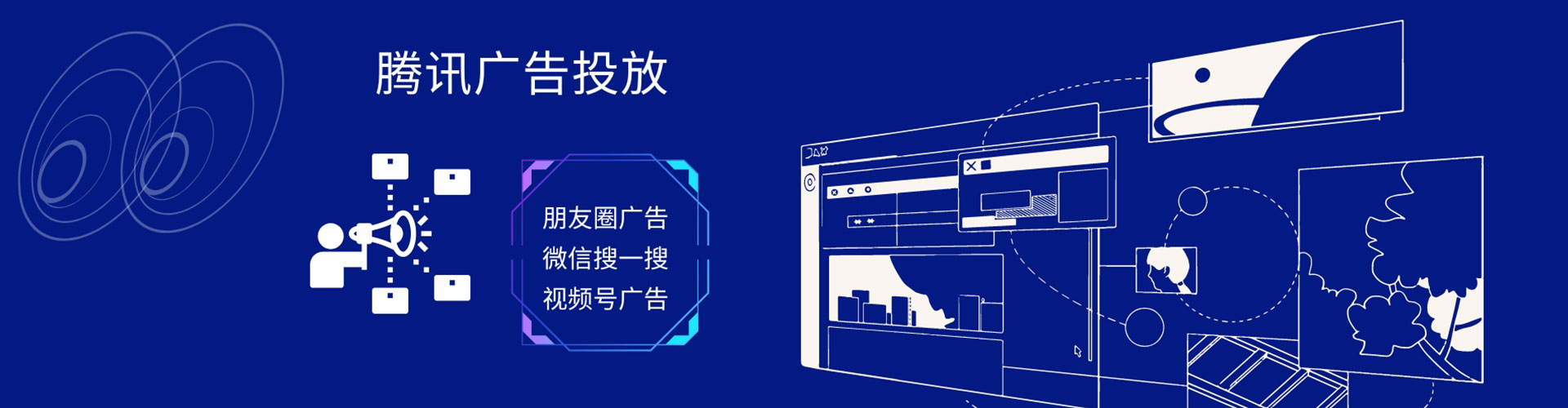 仁布sem代理