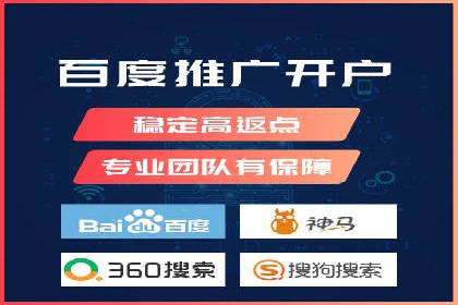 预算有限？这家企业告诉你如何在百度上做广告推广